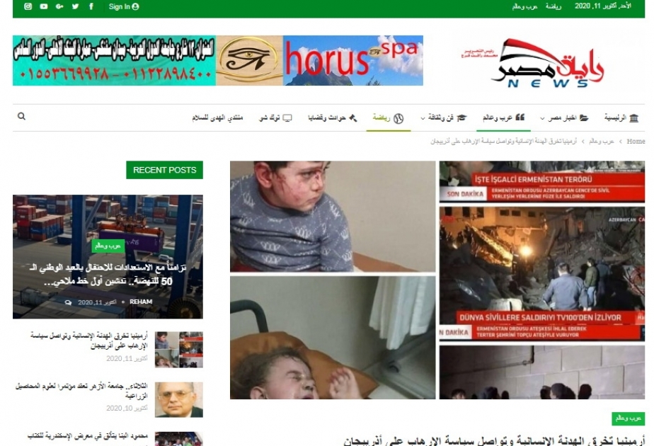 Misir KİV-ləri: Ermənistan azərbaycanlı mülki əhaliyə qarşı terror aktı törədib