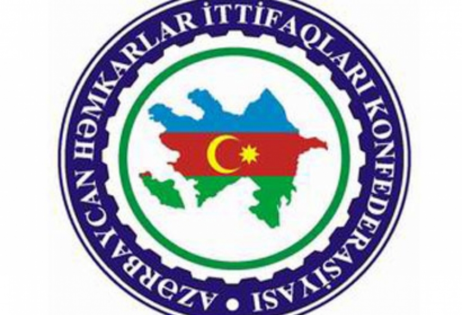 AHİK Ermənistanın Gəncəni raket atəşinə tutması ilə əlaqədar beynəlxalq təşkilatlara müraciət ünvanlayıb