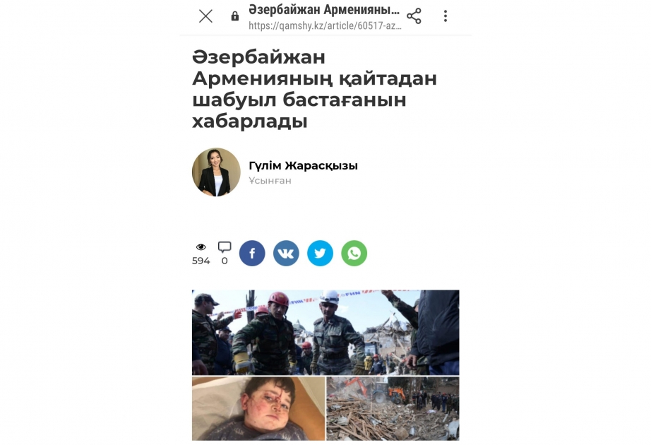 Qazaxıstan mətbuatı Ermənistan ordusunun humanitar atəşkəsi kobud şəkildə pozmasından yazır