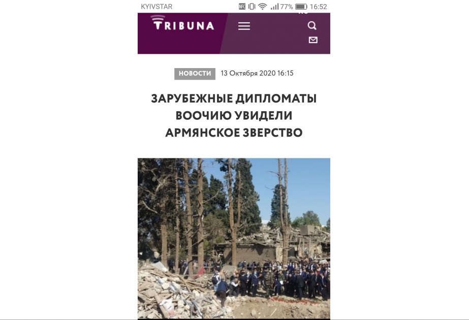 Moldova portalı AZƏRTAC-ın xüsusi müxbirinin Ermənistanın Gəncəyə raket hücumu ilə bağlı məqaləsini yayıb