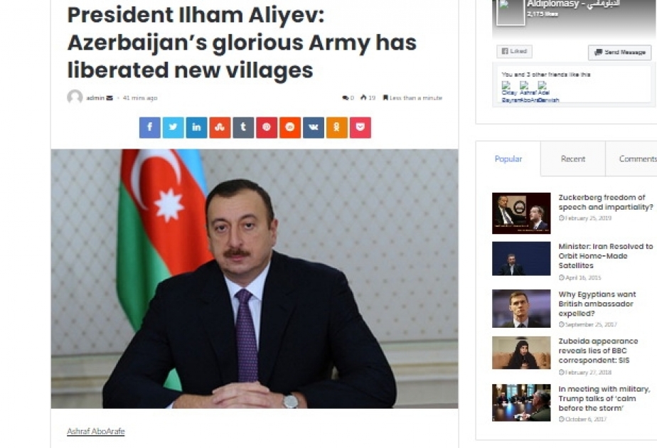Misir portalı: Prezident İlham Əliyev Azərbaycan Ordusunun yeni kəndləri azad etdiyini elan edib