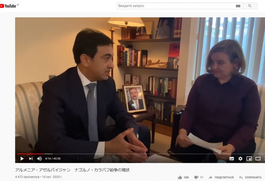 Yaponiyanın “FAB news” “YouTube” kanalının tamaşaçıları Ermənistan- Azərbaycan münaqişəsi barədə məlumatlandırılıblar