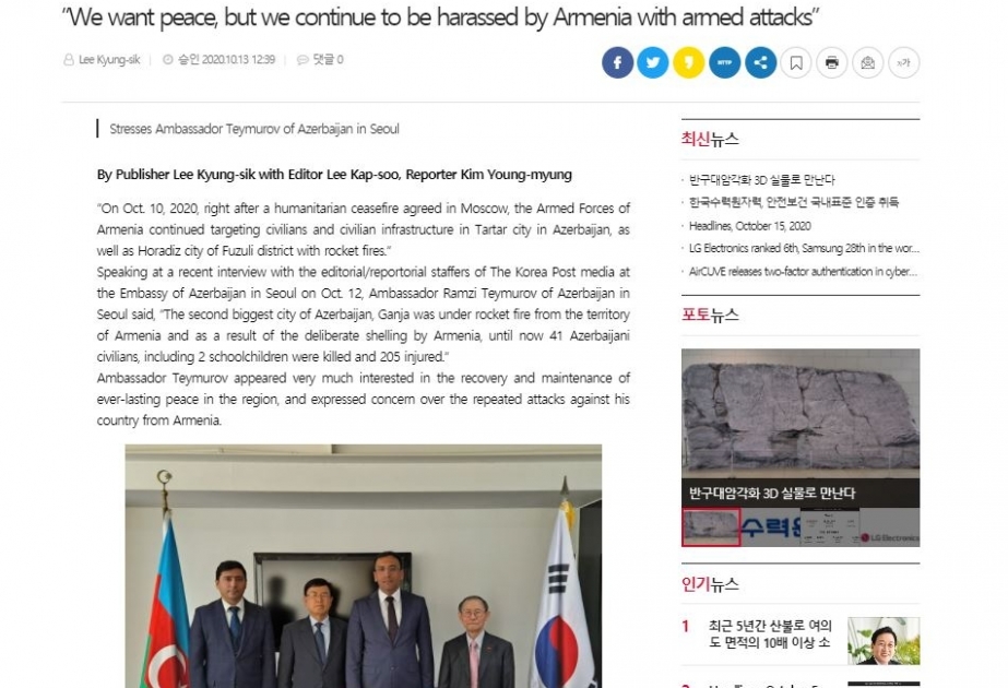 “The Korea Post” qəzeti Qarabağ həqiqətlərindən yazır