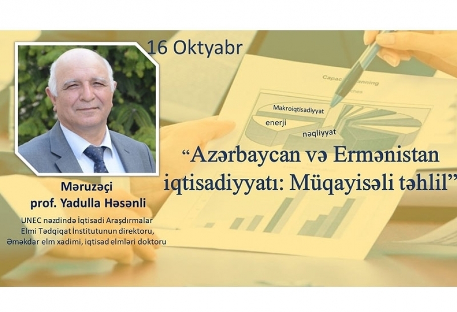 Азербайджанская и армянская экономика: сравнительный анализ