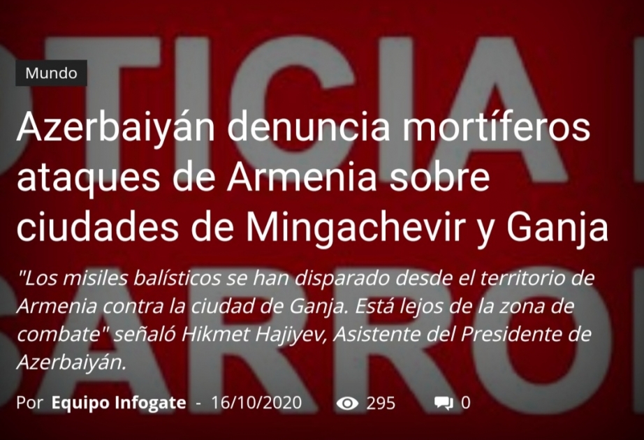 Чилийское новостное агентство пишет о ракетных атаках ВС Армении на Мингячевир и Гянджу