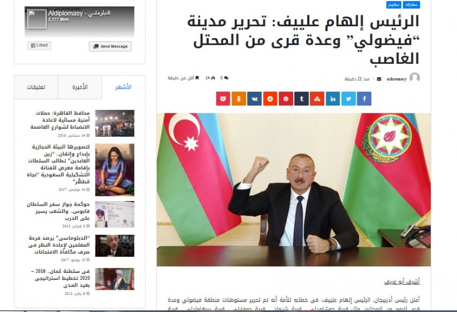 Ərəb KİV-ləri Ermənistanın Gəncəyə növbəti raket hücumu haqqında xəbər və reportajlar yayıb