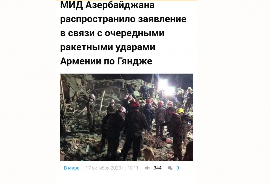 Ermənistanın Gəncəni raket atəşinə tutması ilə bağlı Moldova mətbuatında məqalələr dərc olunub