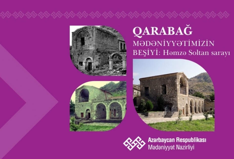 «Карабах – колыбель нашей культуры»: Дворец Хамзы Солтана