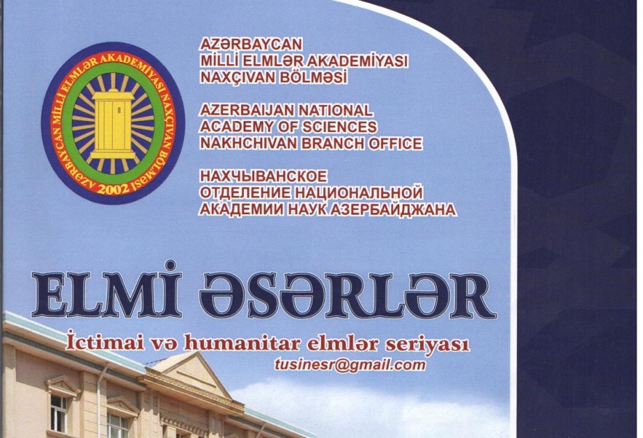 “Elmi əsərlər” jurnalının ictimai və humanitar elmlər seriyası çap olunub