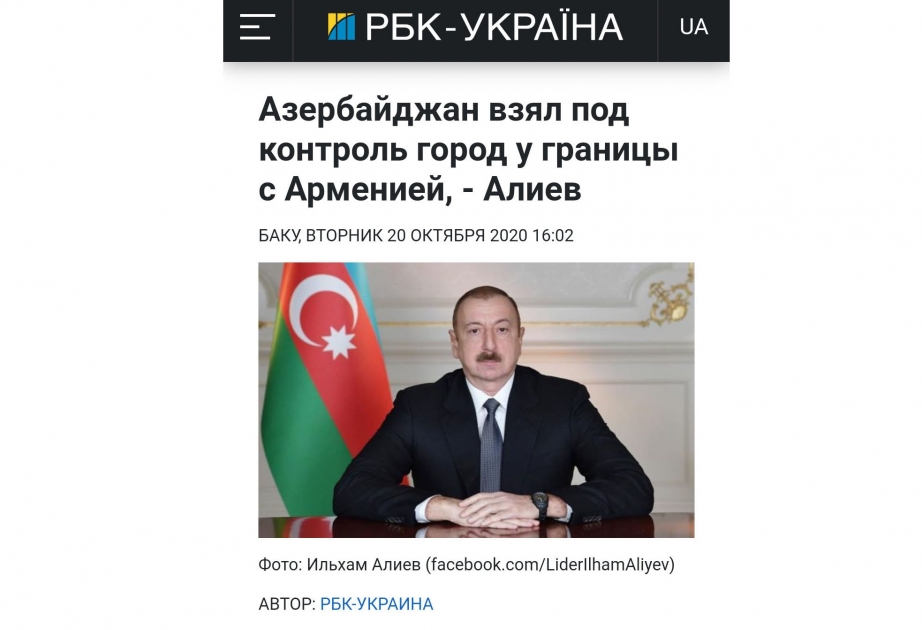Ukrayna mətbuatı Prezident İlham Əliyevin xalqa müraciətini geniş işıqlandırıb
