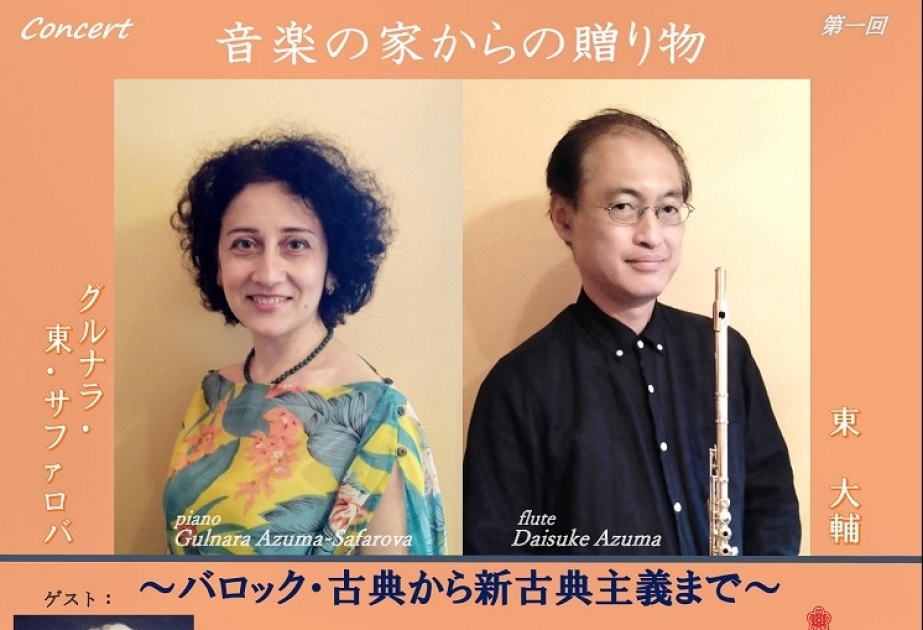 Yaponiyanın Yokohama şəhərində təşkil olunan konsertdə Azərbaycan həqiqətləri tamaşaçılara çatdırılıb