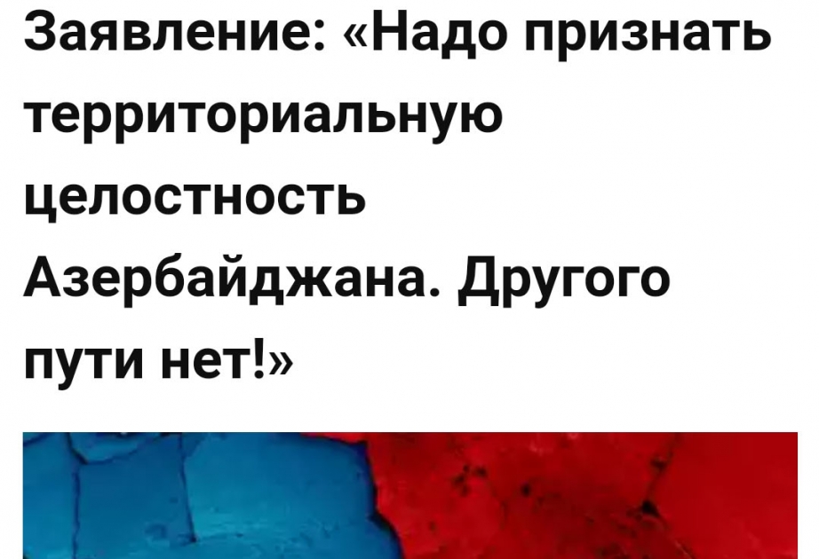 Moldova mətbuatında Ermənistanın müharibə cinayətlərindən bəhs olunub