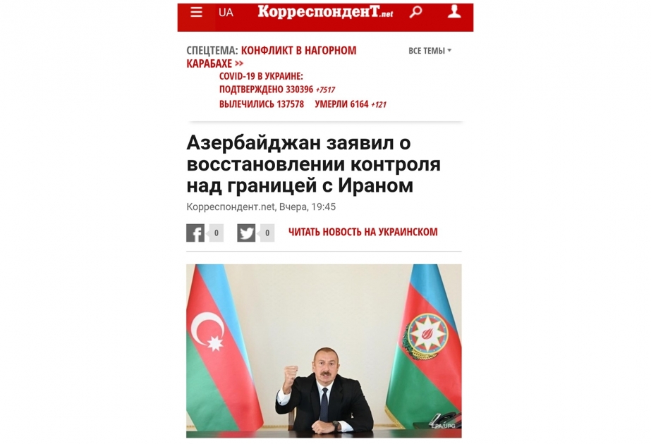 Ukrayna mətbuatı Azərbaycanın işğal altındakı ərazilərinin azad olunması ilə bağlı xəbərləri geniş işıqlandırır