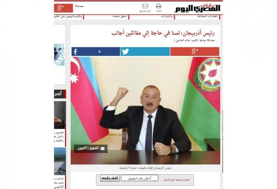 Azərbaycanın haqq işi ərəb mətbuatında