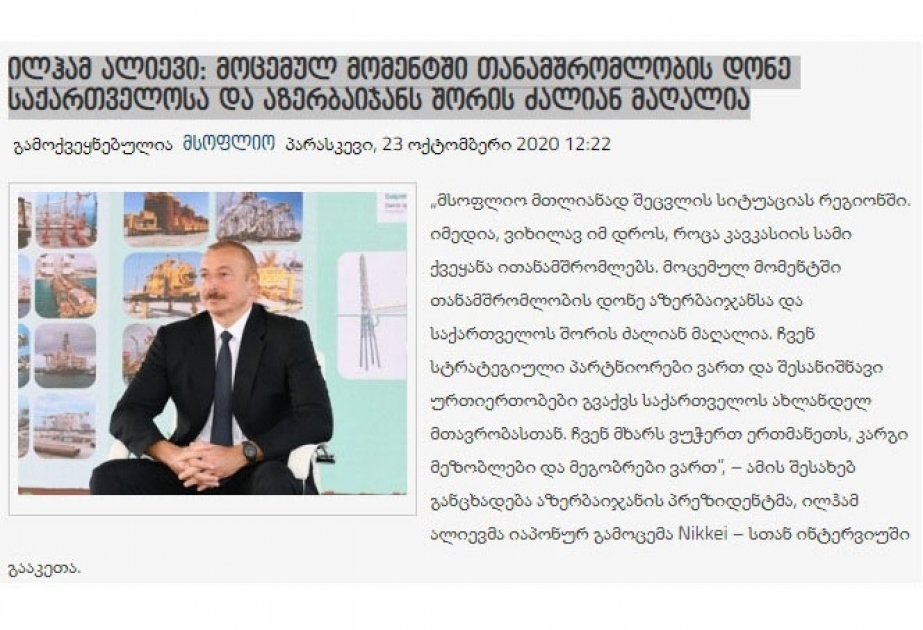 Prezident İlham Əliyevin “Fox News” kanalına müsahibəsində Gürcüstanla bağlı fikirləri bu ölkənin KİV-lərinin əsas xəbərləri kimi yayılıb