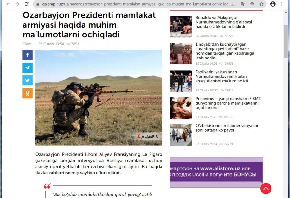 Özbəkistan portalları Azərbaycan Prezidenti İlham Əliyevin Fransanın “Figaro” qəzetinə müsahibəsi ilə bağlı şərh materialı verib