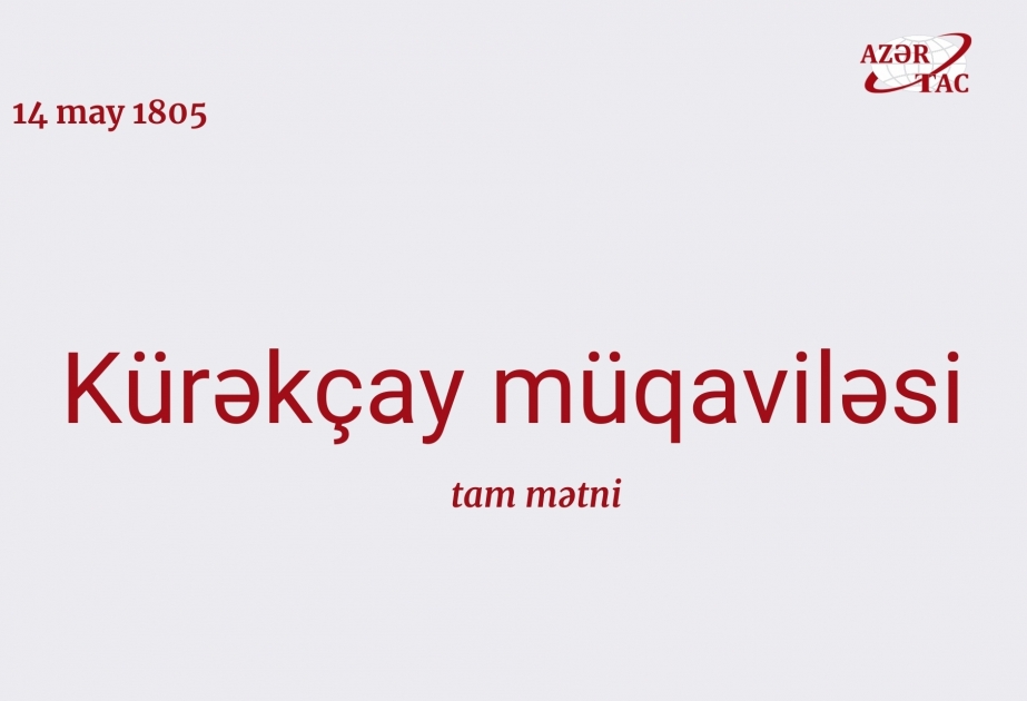Kürəkçay müqaviləsi