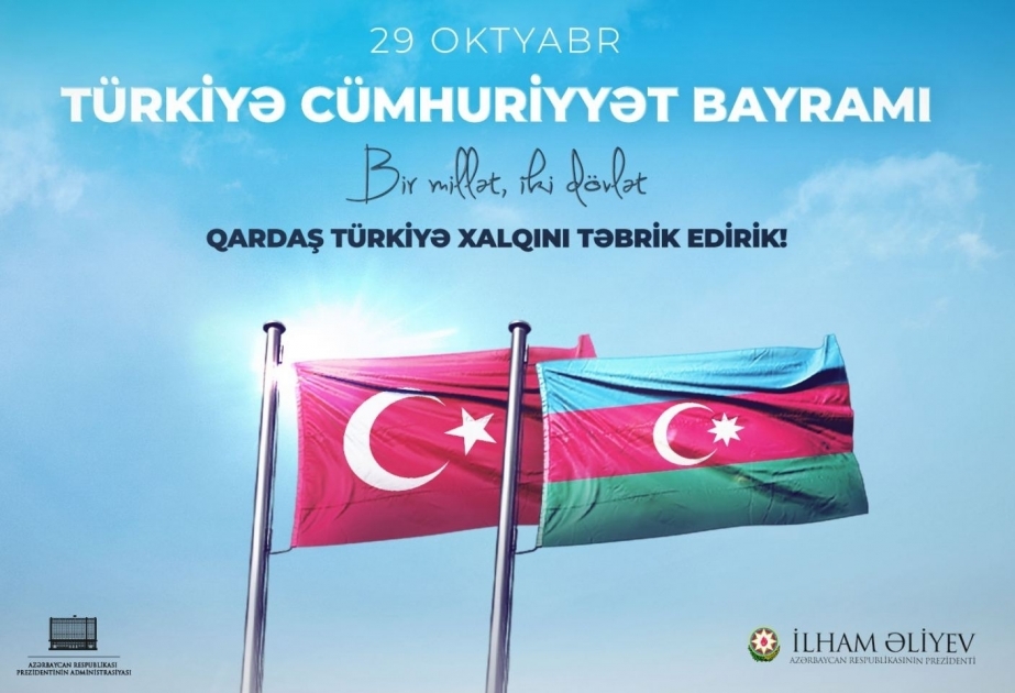 Президент Ильхам Алиев поздравил турецкий народ с Днем Республики