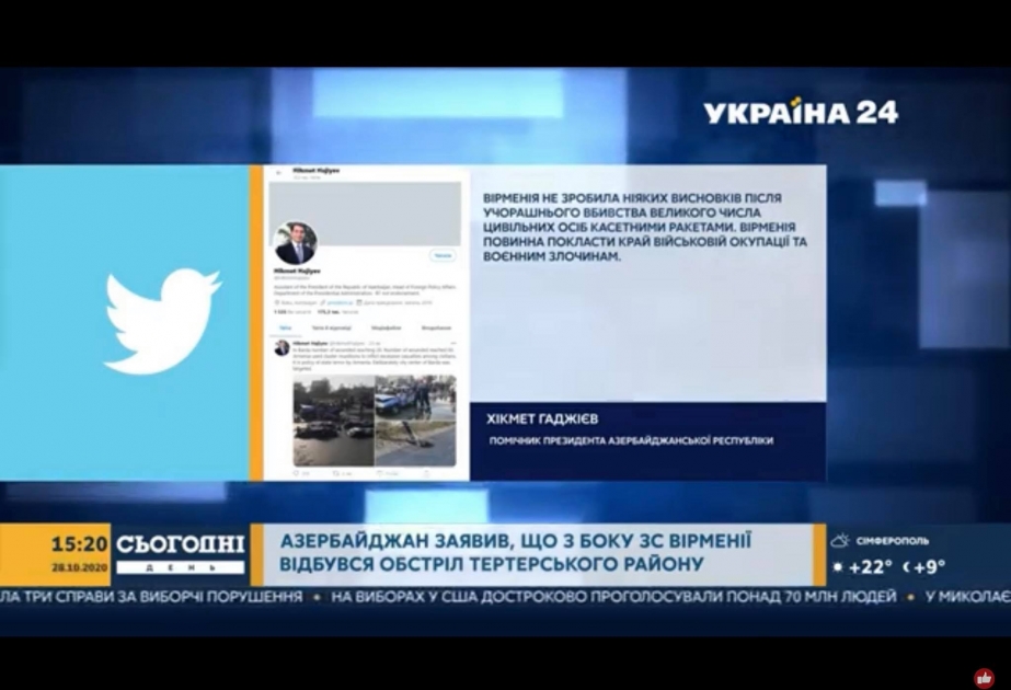 Ukrayna KİV-ləri Ermənistanın Azərbaycanın Bərdə şəhərini raket atəşinə tutması barədə məqalələr yayıb