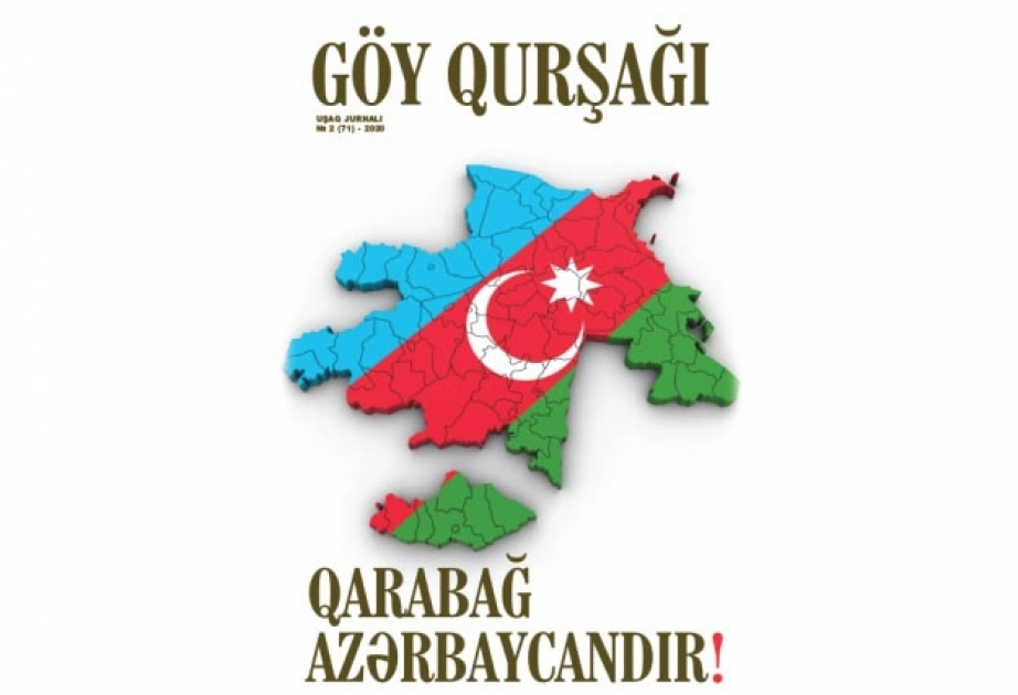 “Göy Qurşağı” uşaq jurnalının növbəti buraxılışı virtual oxuculara təqdim edilib
