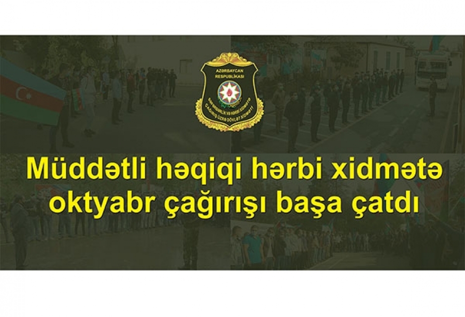 Müddətli həqiqi hərbi xidmətə oktyabr çağırışı başa çatıb