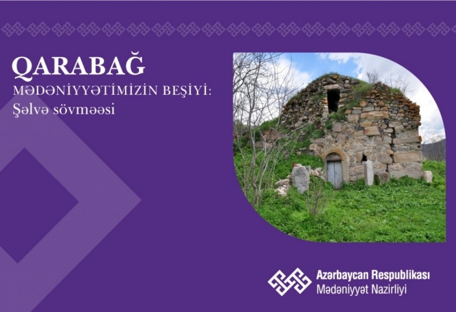 «Карабах – колыбель нашей культуры»: Шальвинская келья