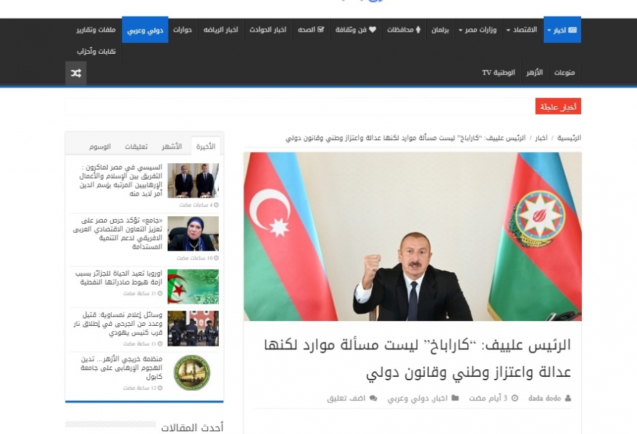 Azərbaycan xalqının Vətən müharibəsi Misir mətbuatının diqqət mərkəzində