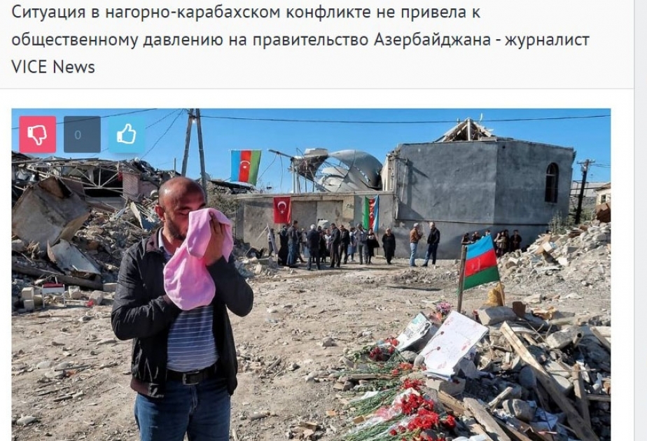 Özbəkistan portalları Azərbaycanın öz torpaqlarını azad etməsi uğrunda apardığı haqq işindən yazır