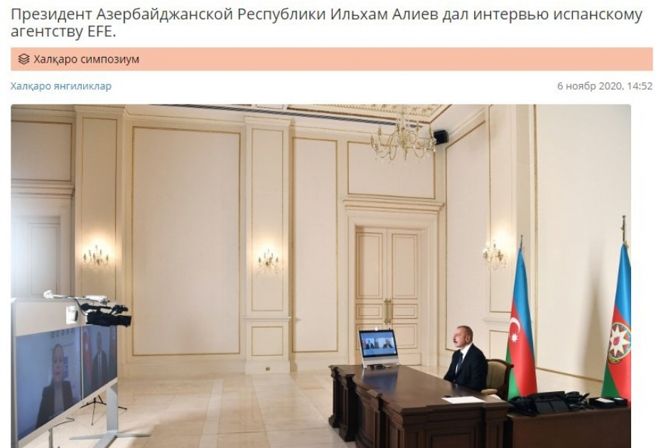 Özbəkistan portalı Azərbaycan Prezidentinin İspaniyanın EFE informasiya agentliyinə müsahibəsini dərc edib