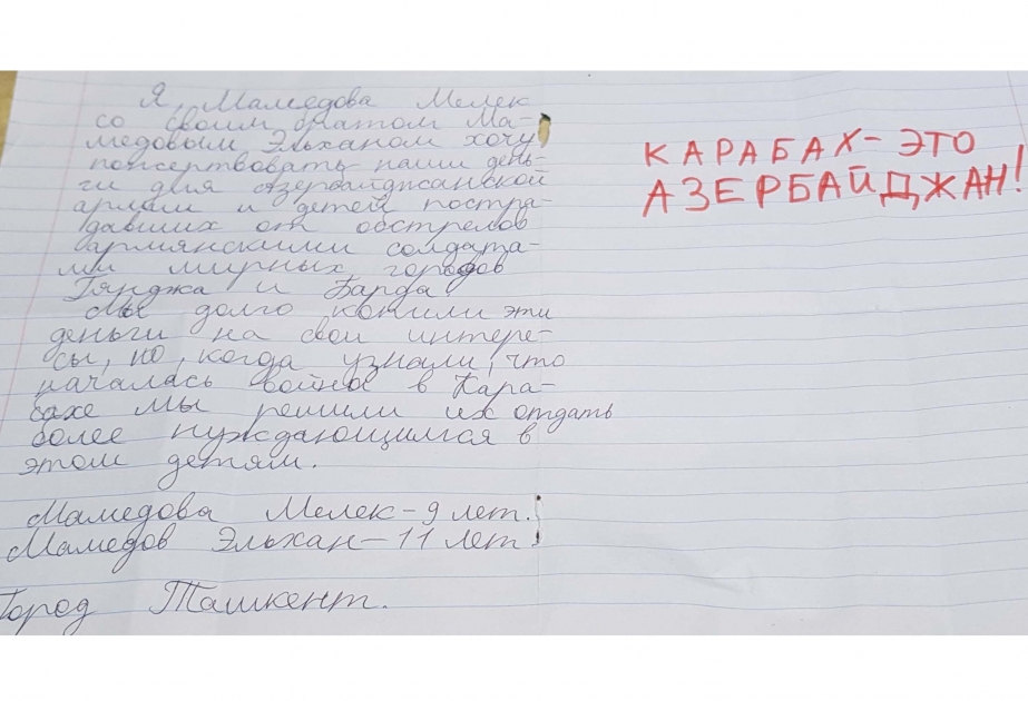 Daşkənddə yaşayan iki azərbaycanlı məktəbli Silahlı Qüvvələrə Yardım Fonduna və yaralanan uşaqlara ianə ediblər