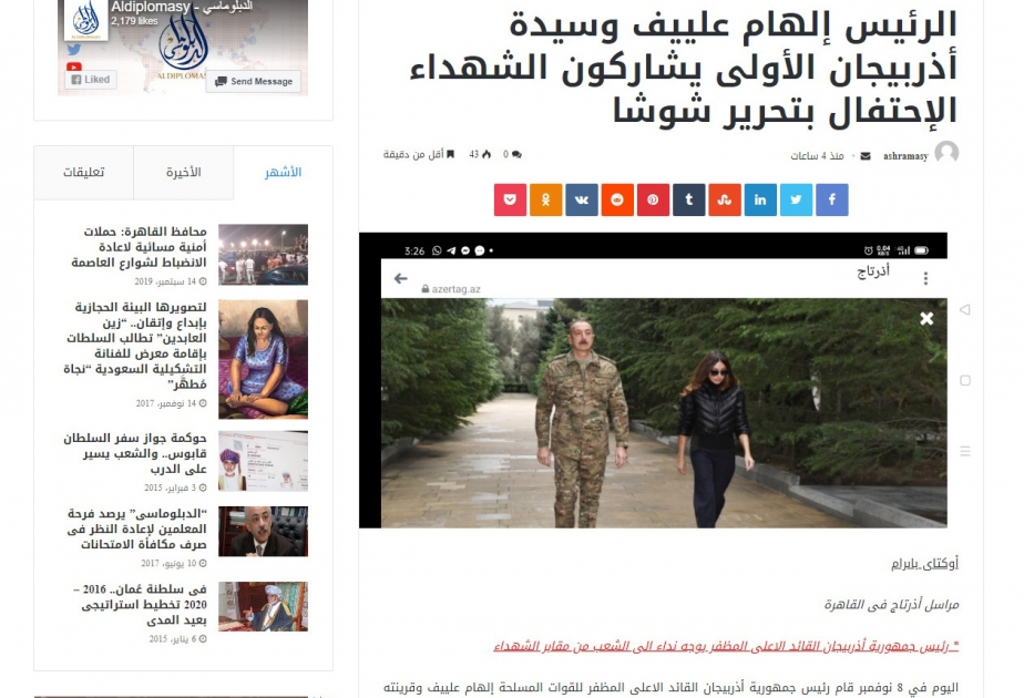 Misir portalı AZƏRTAC-ın müxbirinin Şuşanın azad edilməsi haqqında məqaləsini yayımlayıb