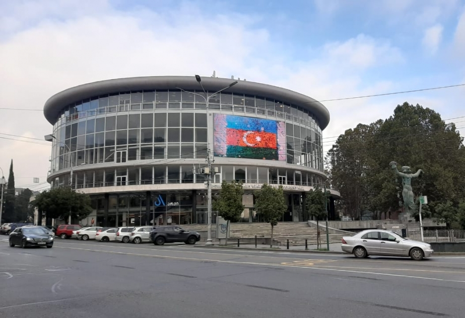Azərbaycanın Dövlət Bayrağı Günü Gürcüstanda da geniş qeyd edilir