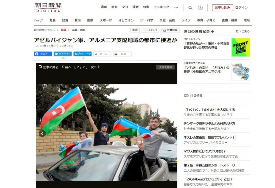 “Asahi shimbun” qəzeti: Azərbaycan Ordusu Dağlıq Qarabağın şəhərlərini işğaldan azad edir