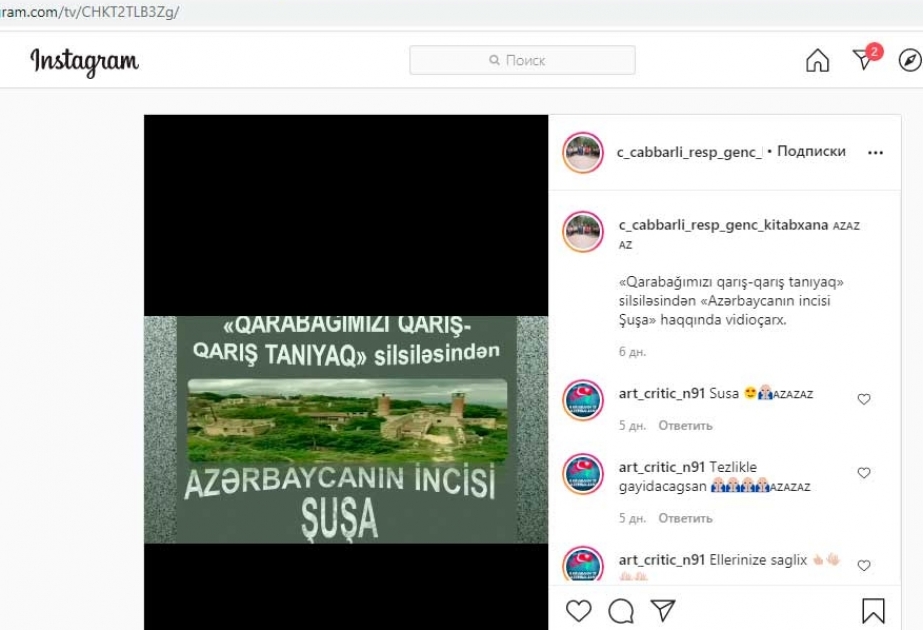 Gənclər Kitabxanası Şuşaya həsr edilmiş silsilə videomateriallar hazırlayıb