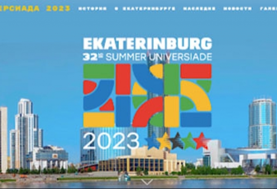 “Universiada-2023”ə gerisayım başlayıb