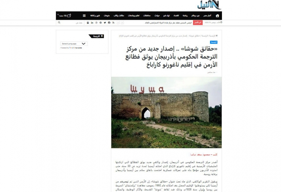 Misir portalı “Şuşa həqiqətləri” sənədli videoçarxı haqqında məqalə yayıb