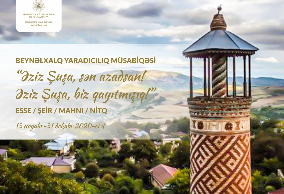 مواصلة المسابقة الإبداعية الدولية المكرسة لشوشا