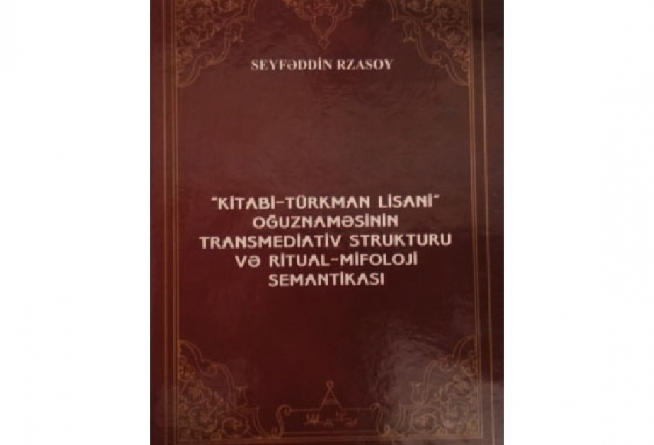 “Dədə Qorqud” eposunun yeni tapılmış əlyazmasına həsr edilən kitab çapdan çıxıb