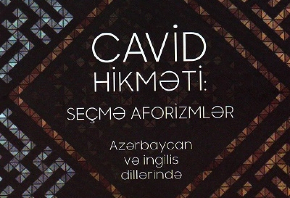 Hüseyn Cavidin aforizmləri Azərbaycan və ingilis dillərində