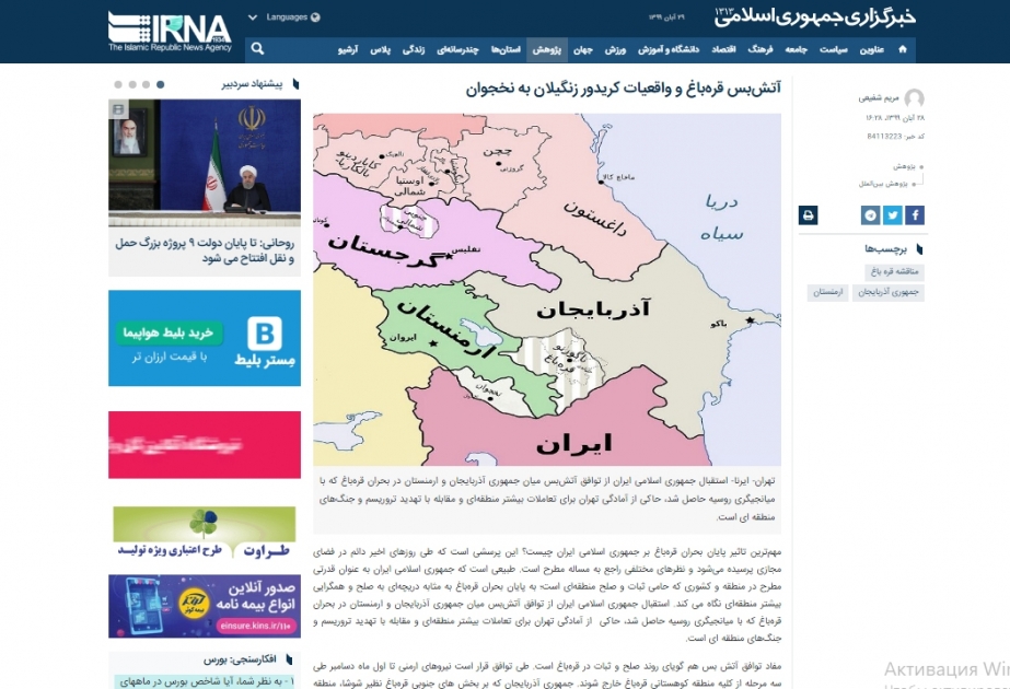 Sərhəd rayonların işğaldan azad edilməsi İran-Azərbaycan əlaqələrinin inkişafı üçün yeni perspektivlər açıb