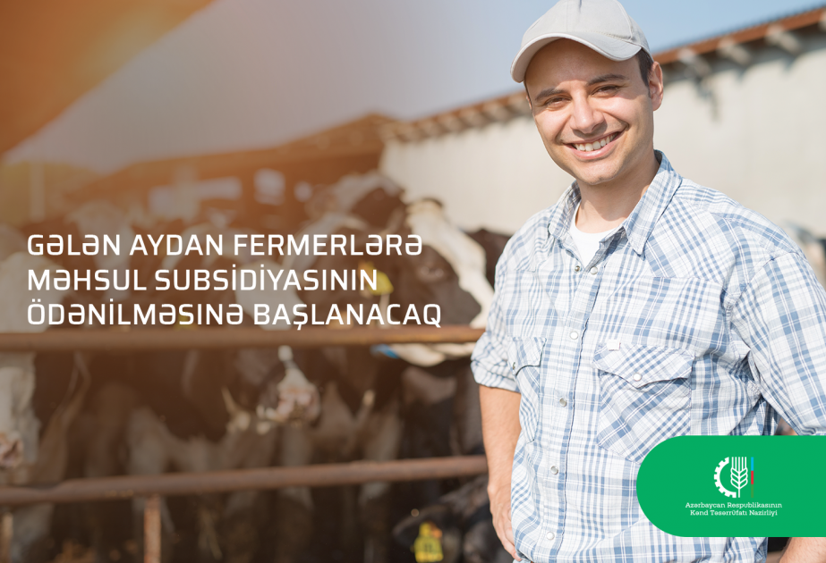 Azerbaiyán anuncia la fecha de pago de los subsidios a los agricultores