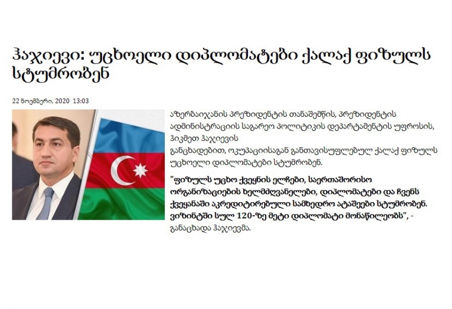 Gürcüstan portalı xarici diplomatların işğaldan azad olunmuş Füzuli şəhərinə səfərindən yazır