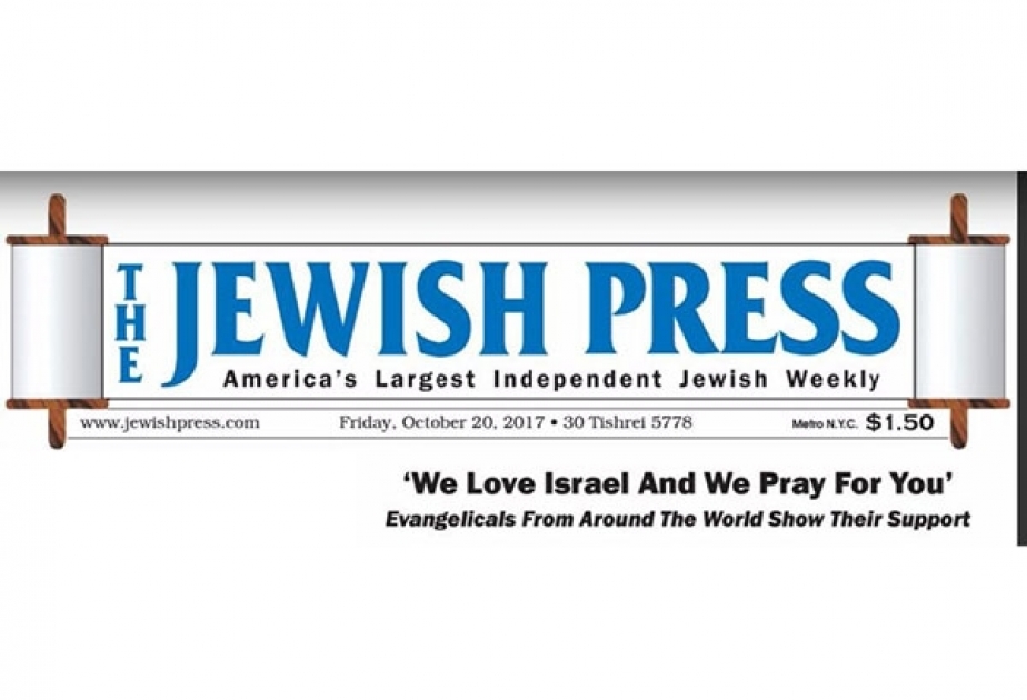 Jewish Press: Нагорный Карабах является международно признанной и неотъемлемой частью Азербайджана