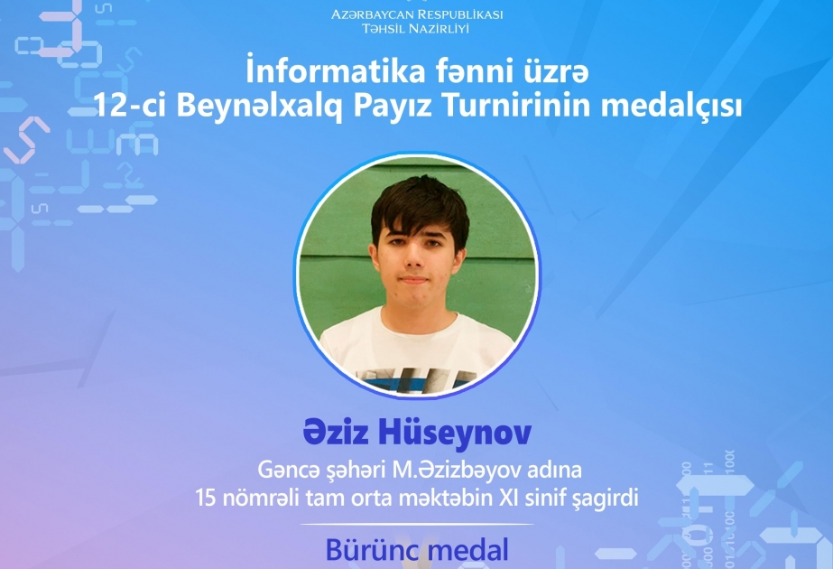 Гянджинский школьник добился успеха на международном турнире по информатике