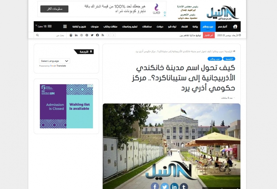 Misir portalı “Xankəndi necə Stepanakert oldu” adlı sənədli videoçarxı oxucularına təqdim edib