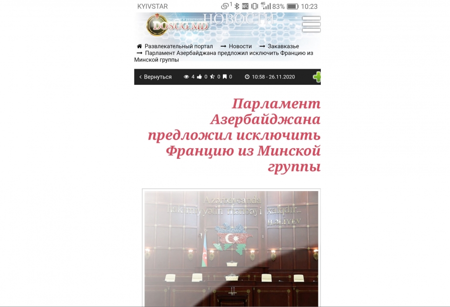 Moldova mətbuatı Azərbaycanın Fransa Senatının qərəzli qətnaməsinə etirazından yazır