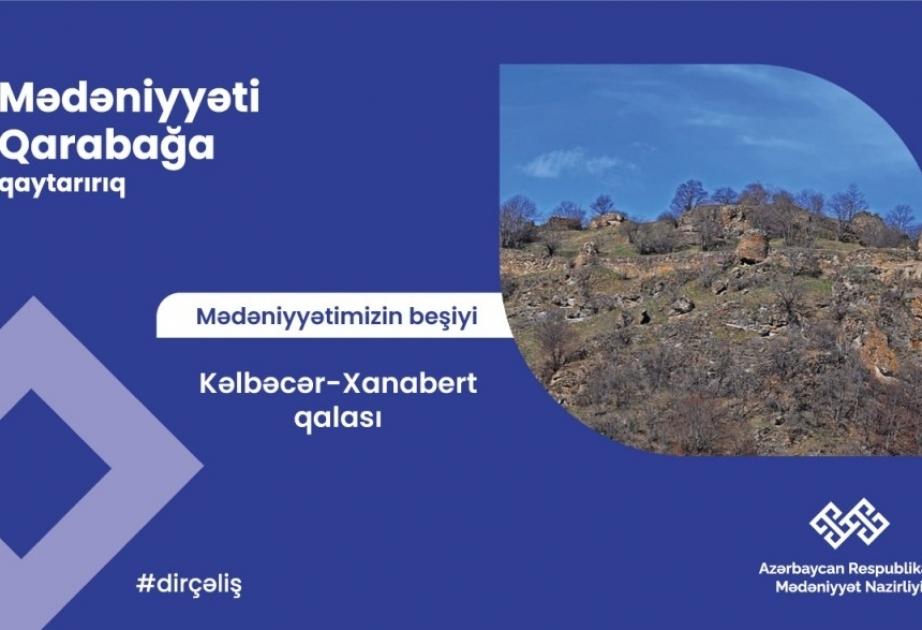 «Карабах – колыбель нашей культуры»: крепость Ханаберт
