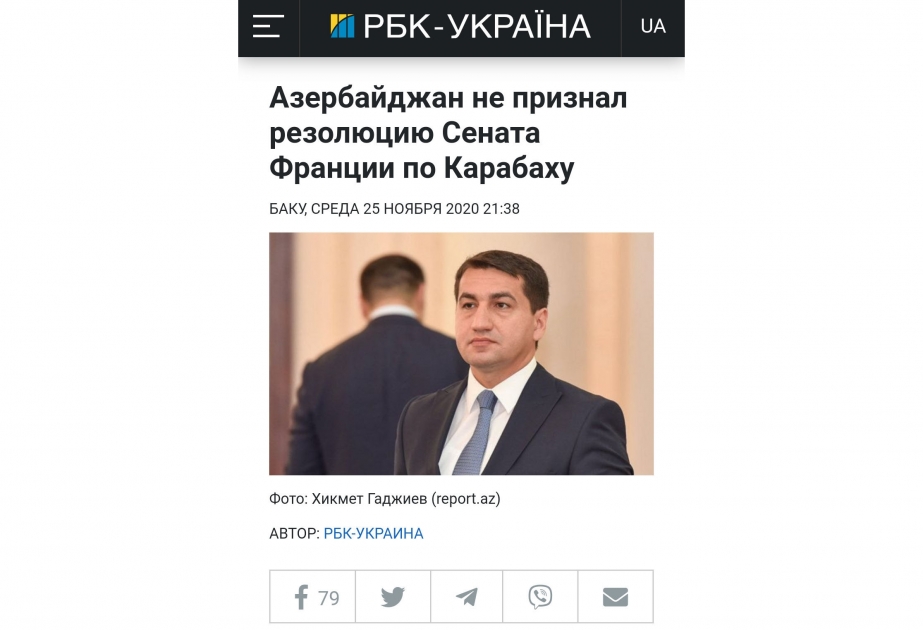 Ukrayna mətbuatı Azərbaycanın Fransa Senatının qərəzli qətnaməsinə etirazı barədə xəbələrə geniş yer ayırıb