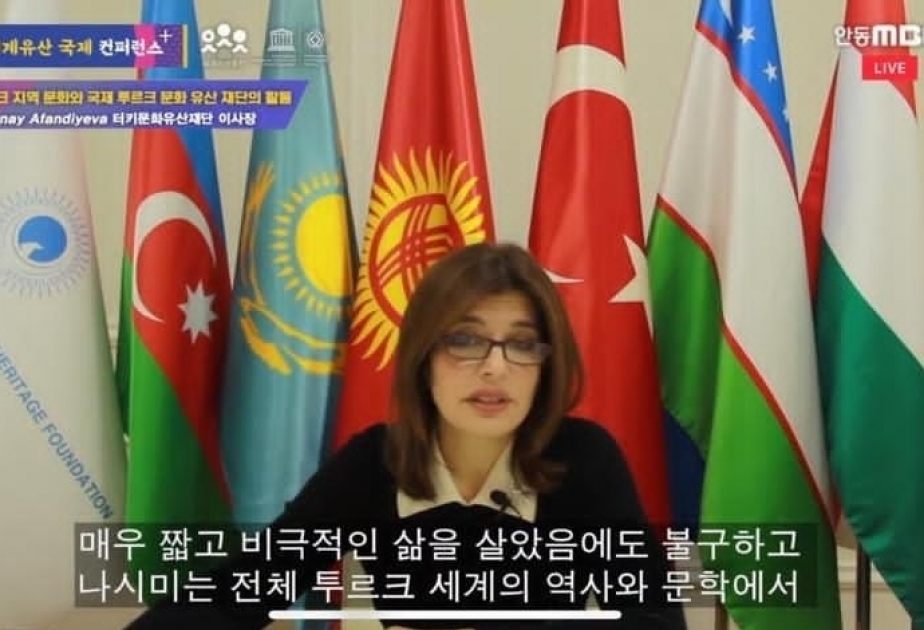 President of International Turkic Culture and Heritage Foundation attends international online forum in Korea
