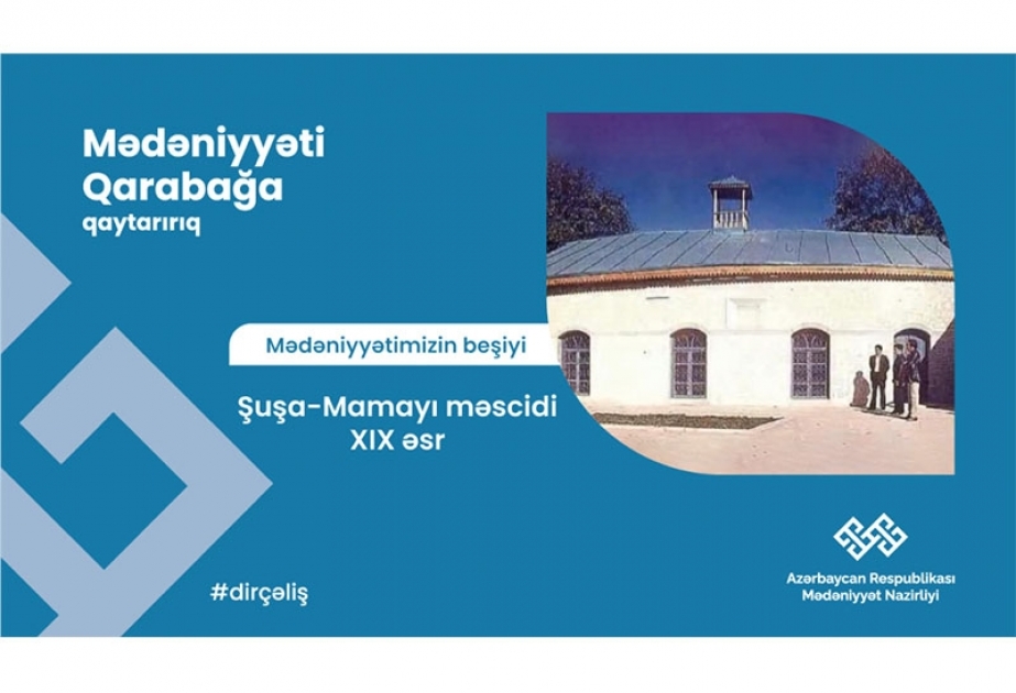 “Qarabağ – mədəniyyətimizin beşiyi”: Mamayı məscidi